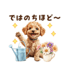 トイプードルのやさしい敬語ことば（個別スタンプ：38）