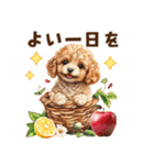 トイプードルのやさしい敬語ことば（個別スタンプ：39）
