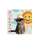 ねぎらい猫 動くよ！【キジ】（個別スタンプ：17）