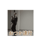 ねぎらい猫 動くよ！【キジ】（個別スタンプ：23）