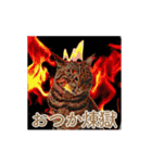 ねぎらい猫 動くよ！【キジ】（個別スタンプ：24）
