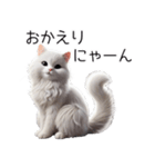 クールな白猫の日常スタンプ！3Dリアル（個別スタンプ：12）