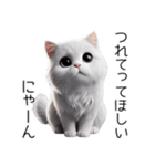 クールな白猫の日常スタンプ！3Dリアル（個別スタンプ：18）
