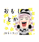方言ロリータ(鹿児島弁)（個別スタンプ：22）