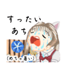 方言ロリータ(鹿児島弁)（個別スタンプ：26）