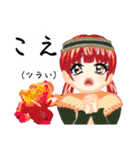 方言ロリータ(鹿児島弁)（個別スタンプ：28）