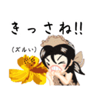 方言ロリータ(鹿児島弁)（個別スタンプ：33）