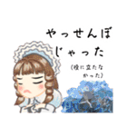 方言ロリータ(鹿児島弁)（個別スタンプ：34）