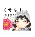 方言ロリータ(鹿児島弁)（個別スタンプ：39）
