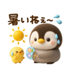 夏にかわいい♡ぺんぺん（個別スタンプ：1）