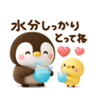夏にかわいい♡ぺんぺん（個別スタンプ：3）