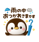 夏にかわいい♡ぺんぺん（個別スタンプ：4）