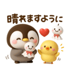 夏にかわいい♡ぺんぺん（個別スタンプ：6）