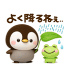 夏にかわいい♡ぺんぺん（個別スタンプ：7）