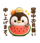夏にかわいい♡ぺんぺん（個別スタンプ：8）