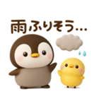 夏にかわいい♡ぺんぺん（個別スタンプ：10）