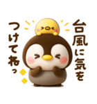 夏にかわいい♡ぺんぺん（個別スタンプ：11）
