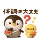 夏にかわいい♡ぺんぺん（個別スタンプ：12）