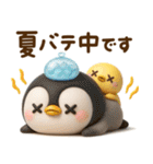 夏にかわいい♡ぺんぺん（個別スタンプ：13）