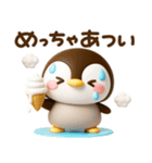 夏にかわいい♡ぺんぺん（個別スタンプ：14）