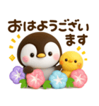 夏にかわいい♡ぺんぺん（個別スタンプ：18）