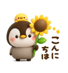 夏にかわいい♡ぺんぺん（個別スタンプ：19）
