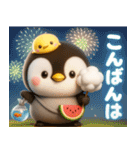 夏にかわいい♡ぺんぺん（個別スタンプ：20）