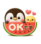 夏にかわいい♡ぺんぺん（個別スタンプ：21）