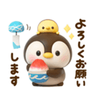 夏にかわいい♡ぺんぺん（個別スタンプ：23）