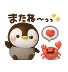 夏にかわいい♡ぺんぺん（個別スタンプ：29）