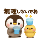夏にかわいい♡ぺんぺん（個別スタンプ：31）