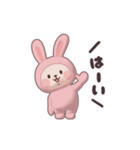 動く！ぬいぐるみうさぎ（個別スタンプ：1）