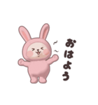 動く！ぬいぐるみうさぎ（個別スタンプ：10）
