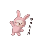 動く！ぬいぐるみうさぎ（個別スタンプ：15）