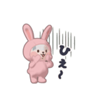 動く！ぬいぐるみうさぎ（個別スタンプ：24）