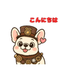 スチームパンクわんこの日常（個別スタンプ：1）