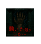 五指供養（ホラー）（個別スタンプ：5）