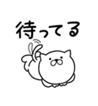 つかいやすいねこです。あっ（個別スタンプ：4）