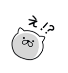 つかいやすいねこです。あっ（個別スタンプ：8）