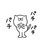 つかいやすいねこです。あっ（個別スタンプ：9）