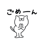 つかいやすいねこです。あっ（個別スタンプ：12）