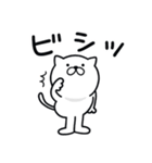 つかいやすいねこです。あっ（個別スタンプ：14）