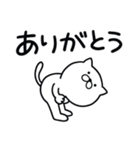 つかいやすいねこです。あっ（個別スタンプ：15）