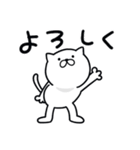 つかいやすいねこです。あっ（個別スタンプ：16）