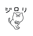 つかいやすいねこです。あっ（個別スタンプ：17）