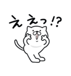 つかいやすいねこです。あっ（個別スタンプ：18）