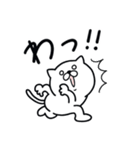つかいやすいねこです。あっ（個別スタンプ：20）