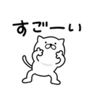 つかいやすいねこです。あっ（個別スタンプ：23）