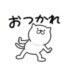 つかいやすいねこです。あっ（個別スタンプ：24）