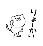 つかいやすいねこです。あっ（個別スタンプ：25）